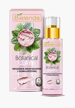 Сыворотка для лица Bielenda