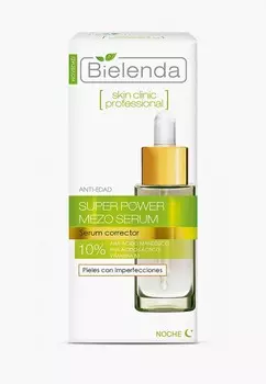 Сыворотка для лица Bielenda