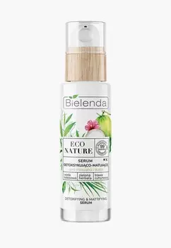 Сыворотка для лица Bielenda