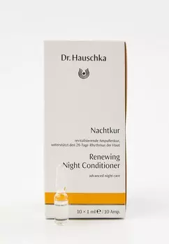 Сыворотка для лица Dr. Hauschka