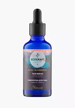 Сыворотка для лица Ecocraft