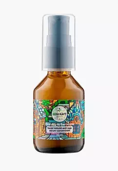 Сыворотка для лица Ecocraft