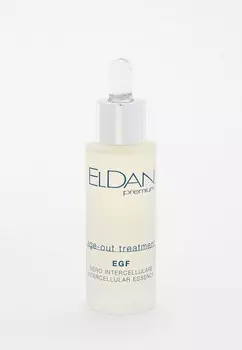 Сыворотка для лица Eldan Cosmetics