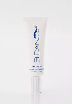 Сыворотка для лица Eldan Cosmetics