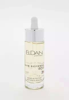 Сыворотка для лица Eldan Cosmetics