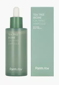 Сыворотка для лица Farmstay