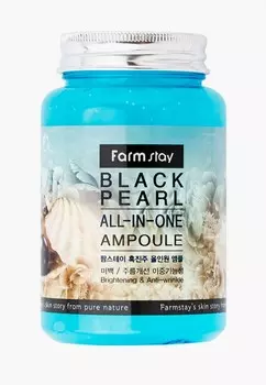 Сыворотка для лица Farmstay