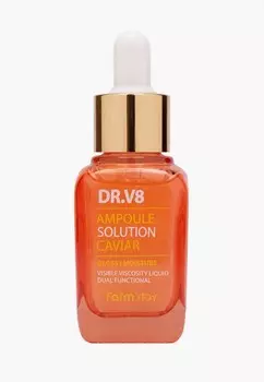 Сыворотка для лица Farmstay