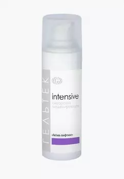 Сыворотка для лица Гельтек