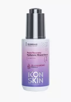 Сыворотка для лица Icon Skin