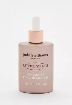 Сыворотка для лица Judith Williams