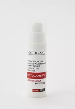 Сыворотка для лица Kora