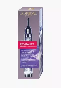 Сыворотка для лица L'Oreal Paris