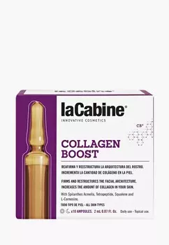 Сыворотка для лица LaCabine