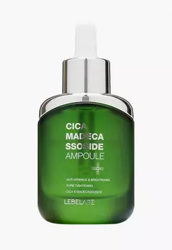 Сыворотка для лица Lebelage