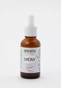 Сыворотка для лица Levrana