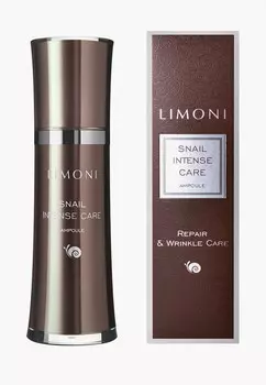 Сыворотка для лица Limoni