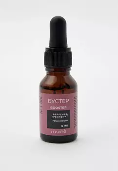 Сыворотка для лица Luvine