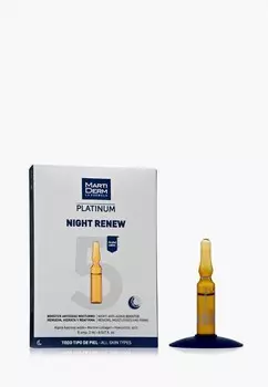 Сыворотка для лица Martiderm