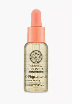 Сыворотка для лица Natura Siberica