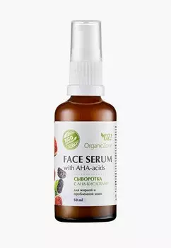 Сыворотка для лица OZ! OrganicZone