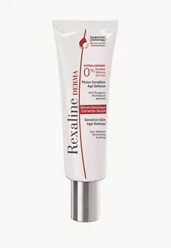 Сыворотка для лица Rexaline