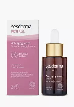 Сыворотка для лица Sesderma