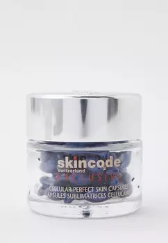 Сыворотка для лица Skincode