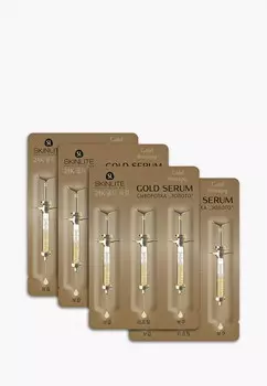 Сыворотка для лица Skinlite