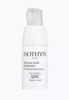 Сыворотка для лица Sothys