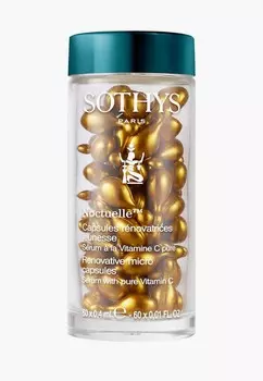 Сыворотка для лица Sothys