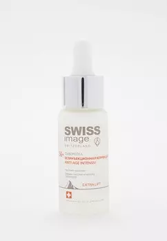 Сыворотка для лица Swiss Image