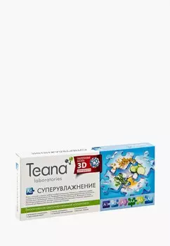 Сыворотка для лица Teana