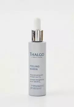 Сыворотка для лица Thalgo