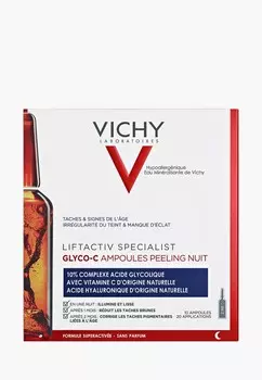 Сыворотка для лица Vichy