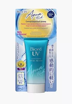 Сыворотка для тела Biore