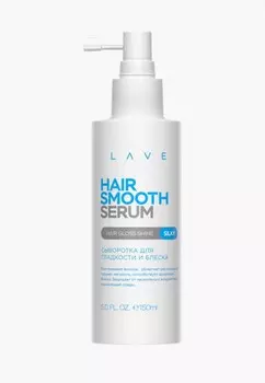 Сыворотка для волос Lave