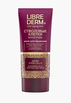 Желе для умывания Librederm