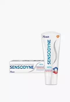 Зубная паста Sensodyne