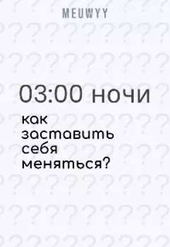 03:00