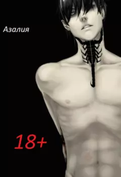 18+
