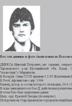 22. Разбор полётов.