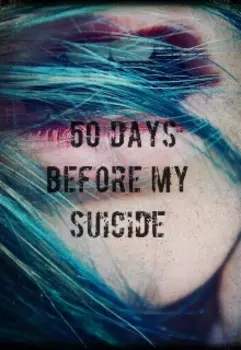 50 Ддмс #явыбираюжизнь