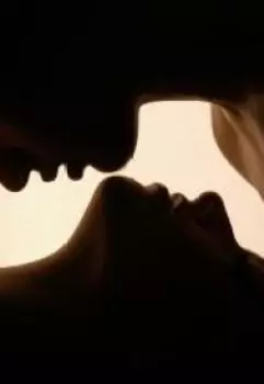 _50 оттенков с твоим именем_