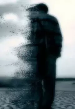 А что если...