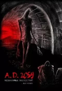 A.D. 2059. Необратимые последствия