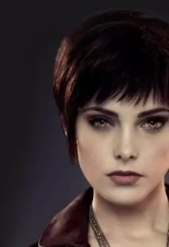 А кто такая Элис и где она живёт?