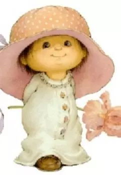 А ну ка отними!