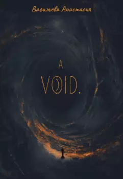 a_void