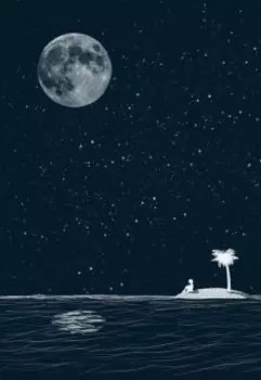 Аццкая кухня